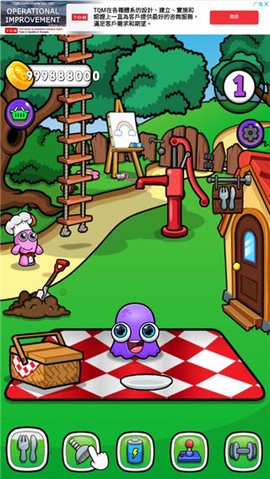 我的宠物莫伊7[图3]