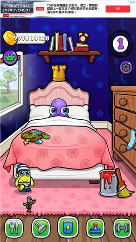 我的宠物莫伊7[图4]