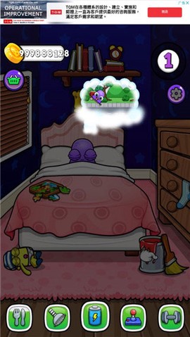 我的宠物莫伊7[图5]