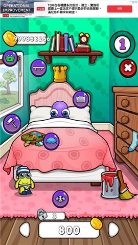 我的宠物莫伊7[图6]