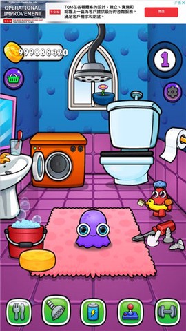 我的宠物莫伊7[图7]