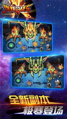 燃烧的战车2图3