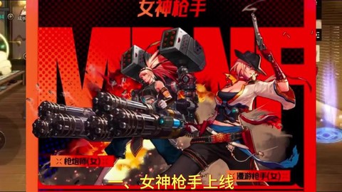 dnf女枪转什么好[图2]