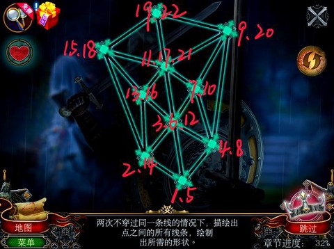 密室逃脱54关怎么过图解法[图2]