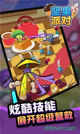 坚果派对[图1]
