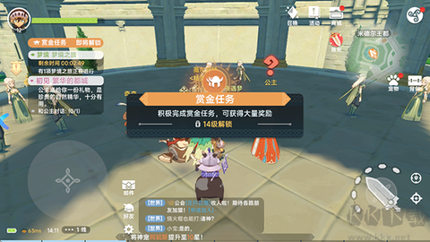 猎龙者之歌手游[图1]