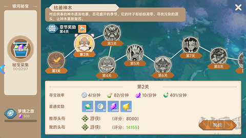 猎龙者之歌手游[图2]