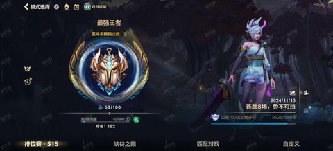 英雄联盟比赛服账号怎么申请[图2]