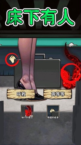 找出十处悬疑[图1]