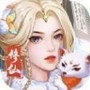 世外人家诗念修仙