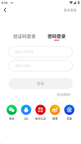 九秀直播[图4]