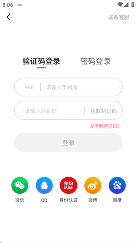 九秀直播图3