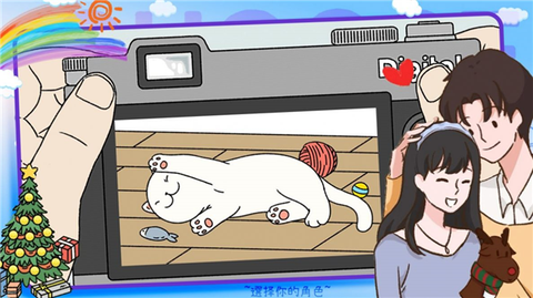 大东家小镇模拟图3