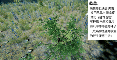 森林下载手机版[图1]