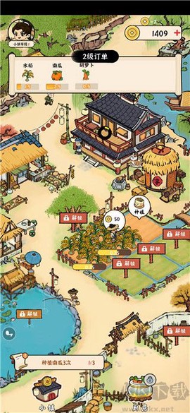 锦绣花田[图1]