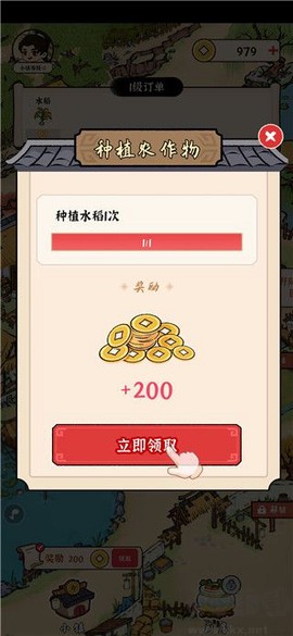 锦绣花田[图2]