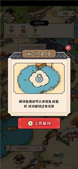 锦绣花田[图3]