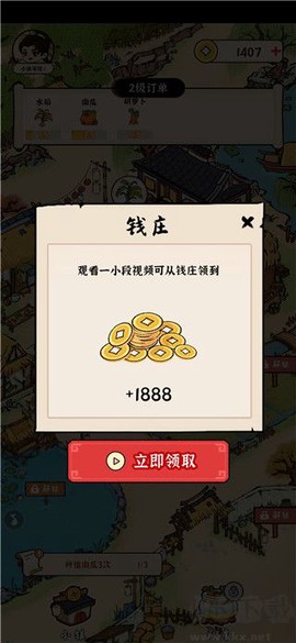 锦绣花田[图4]