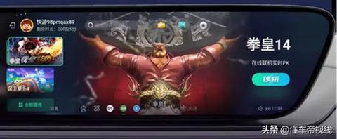 拳皇14电脑怎么下载[图2]