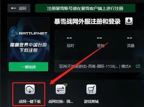暗黑破坏神如何窗口模式[图1]