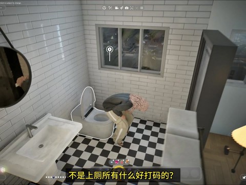 模拟人生4怎么上厕所[图1]