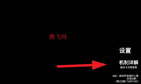 夏莱的午夜后宫2[图2]
