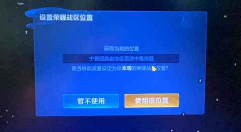 王者荣耀如何查看段位[图1]