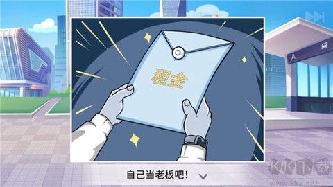 楼下的早餐店免费安卓版[图2]