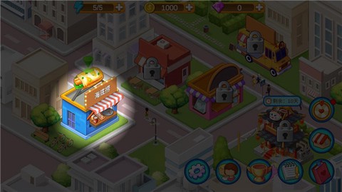 楼下的早餐店免费安卓版[图4]