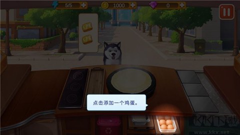 楼下的早餐店免费安卓版[图7]