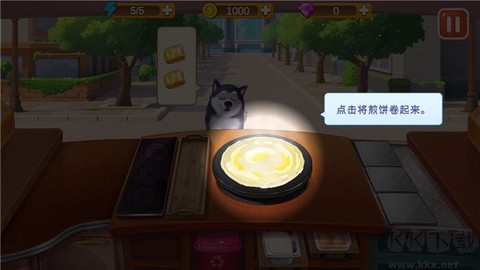 楼下的早餐店免费安卓版[图8]