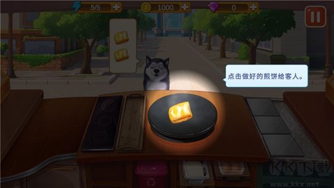 楼下的早餐店免费安卓版[图9]