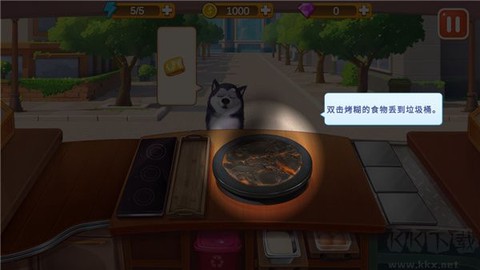 楼下的早餐店免费安卓版[图11]