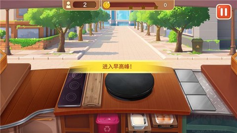 楼下的早餐店免费安卓版[图12]