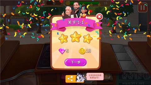 楼下的早餐店免费安卓版[图13]