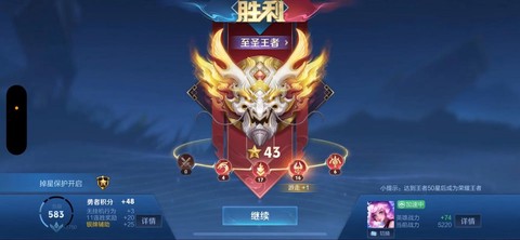 王者荣耀4级什么意思[图2]