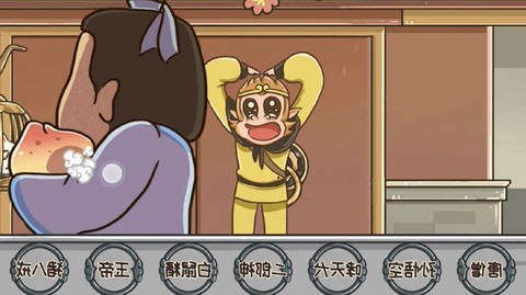 完成人物换装[图1]