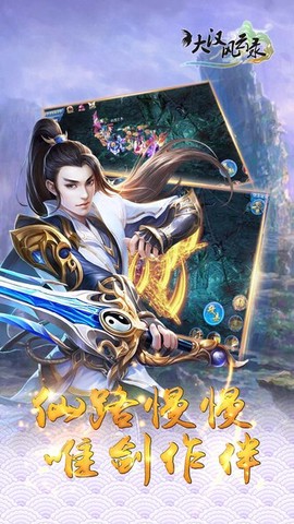大汉风云录图1