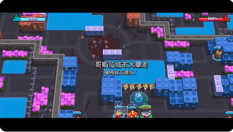 荒野乱斗官网图1