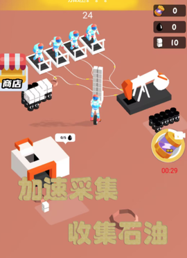 野外探险家[图1]