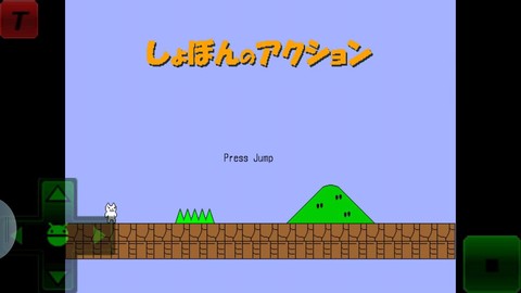 猫里奥大冒险[图1]