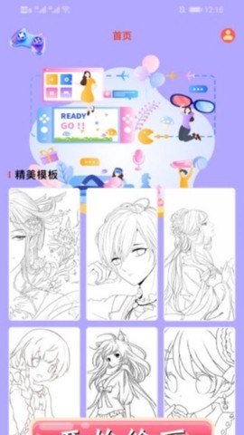 专业画画宝图1