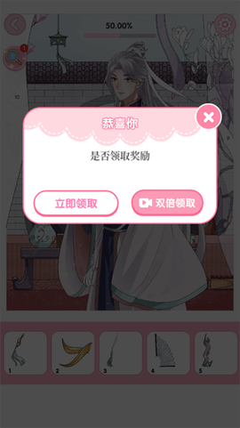 魔法贴贴[图5]