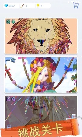 花花创意填色图1