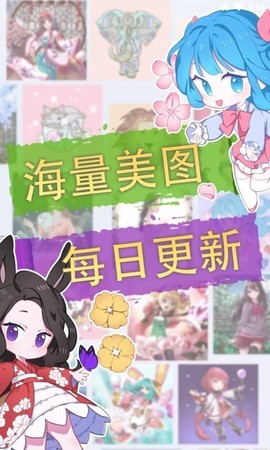 花花创意填色图2