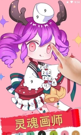 花花创意填色图3