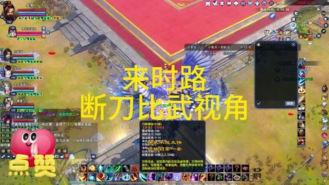 倩女幽魂断刀怎么玩[图1]