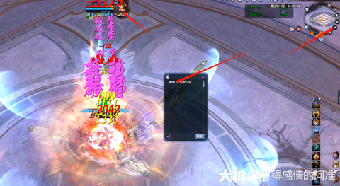 倩女幽魂断刀怎么玩[图2]