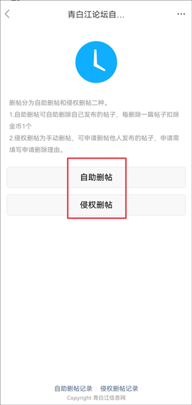 青白江论坛[图3]