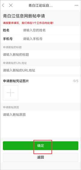 青白江论坛[图5]